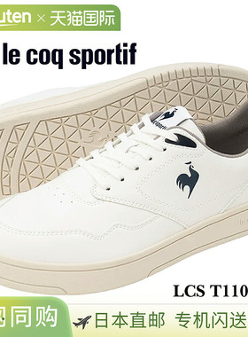 日本直邮le coq sportif 运动鞋 LCS T1100 ES 白色/海军蓝 lu5ss