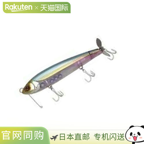 日本直邮Deps Direct Hustler 200mm 10 蓝背鲱鱼