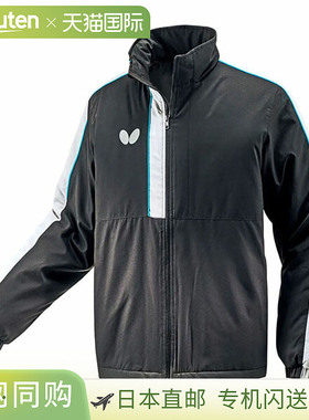 亮色保暖夹克 男女通用 46160