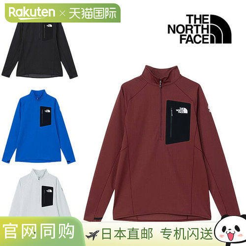 The North Face Expedition Dry Dot Zip High NT12522 男式长袖