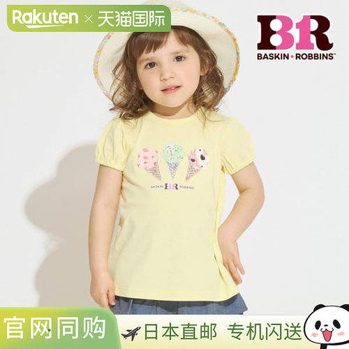 日本直邮sense of wonder Baskin-Robbins 自由女神像贴花T恤