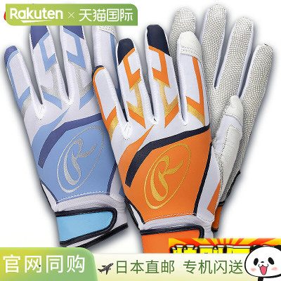 日本直邮Rawlings 击球手套手部天然皮革EBG23S03