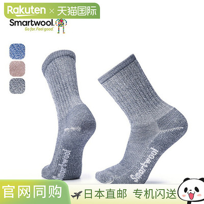 日本直邮Smartwool Hike Classic Light Cushion Crew 中筒袜男女