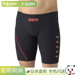 AS6SWM08M 半腿训练紧身衣适用于竞技游泳 男士 日本直邮ARENA