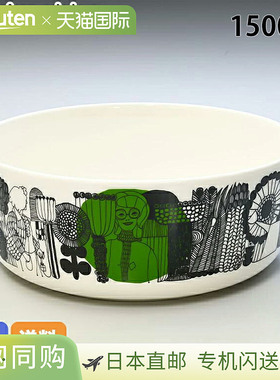 日本直邮marimekko 碗 Siirtolapuutarha 20cm 1500ml xxx 063302