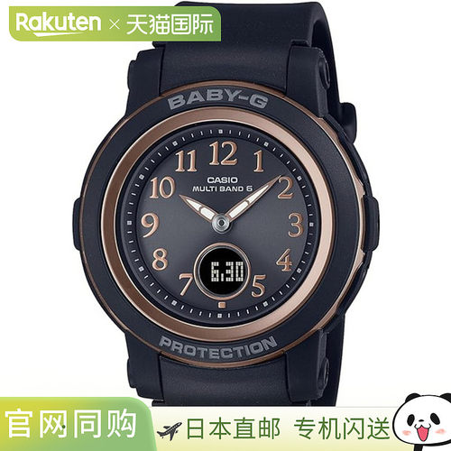 日本直邮卡西欧 BABY-G BGA-2900 系列女士手表 BGA-2900AF-1AJF