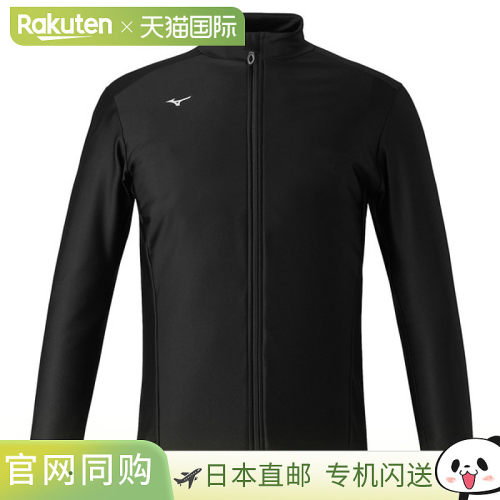 日本直邮MIZUNO 防晒衣长袖男女通用游泳上衣防晒衣男式 N2JCAA01
