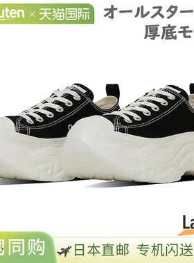 Converse 女款 ALL STAR CITYHIKE OX All Star City Hike 运动鞋