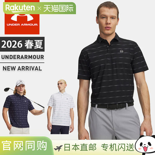 日本直邮Under Armour 男士高尔夫 Polo衫短袖纽扣开襟UA Drive C