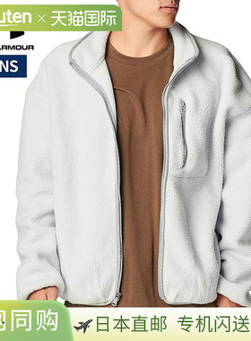 日本直邮Under Armour UA Sherpa 男士夹克秋冬运动训练夹克60074