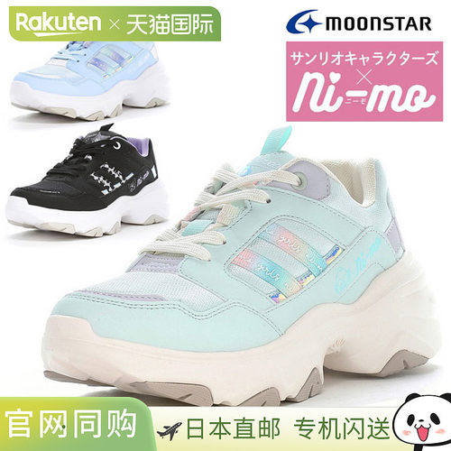 Moonstar Ni-mo Sanrio 合作款 青少年厚底女童鞋 19-24cm 2E 儿
