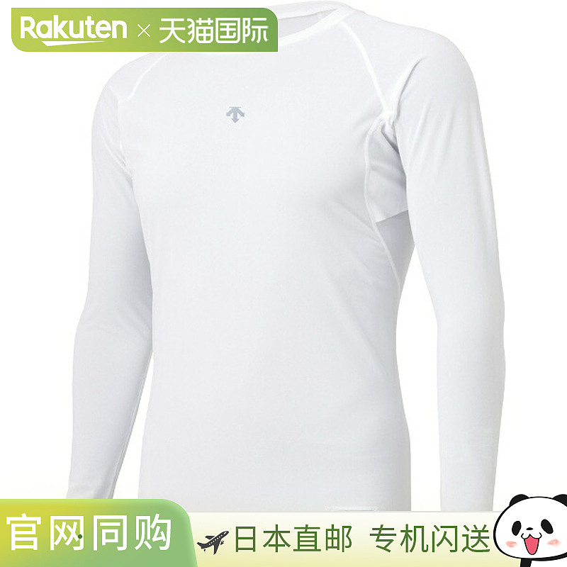 DESCENTE 青少年圆领长袖内衣 棒球和垒球修身内衣 JR DB5SUD20J-