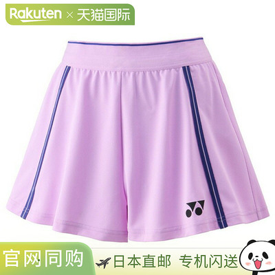 日本直邮Yonex 女士羽毛球短裤（含内衬） 25100 码