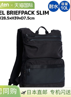 日本直邮Chrome Axel Brief Pack Slim休闲背包10升黑色防水全防B