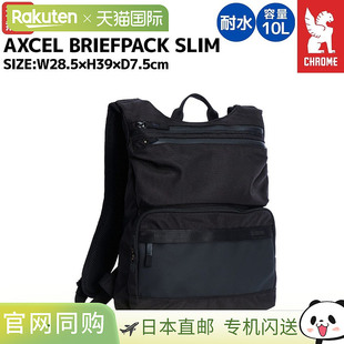 Pack Brief Slim休闲背包10升黑色防水全防B Axel 日本直邮Chrome