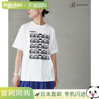 [JT253C03] JOHNBULL PEANUTS ALIGNS T恤，花生漫画短袖T恤