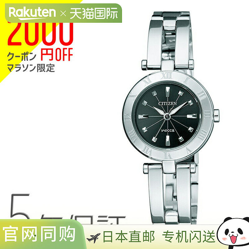 CITIZEN Wicca Solar Tech 半手镯型号 NA15-1571C 手表女士