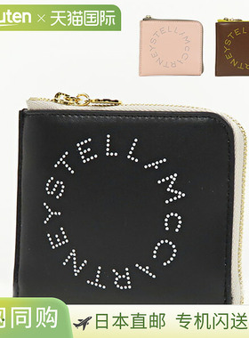 日本直邮Stella McCartney 双色生态Alter卡包 700253W8856 1000