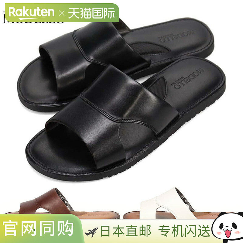 3E宽Modello男士真皮凉鞋舒适旅游休闲简约MODELLO DM5317,流行男鞋,其他凉鞋,淘宝优惠券,粉丝福利购,淘宝优惠卷