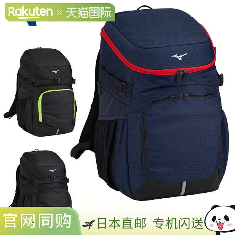 日本直邮美津浓运动包团队背包约 40L MIZUNO 33JD3102 背包配件