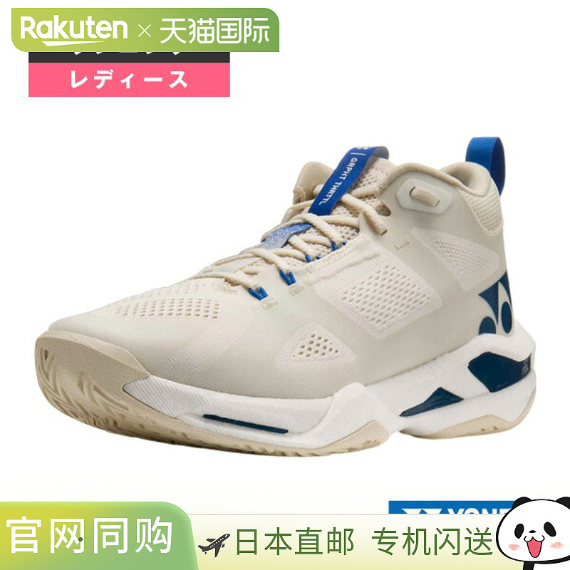 日本直邮Yonex Graphite Throttle 女士跑步鞋 SH-GT1L