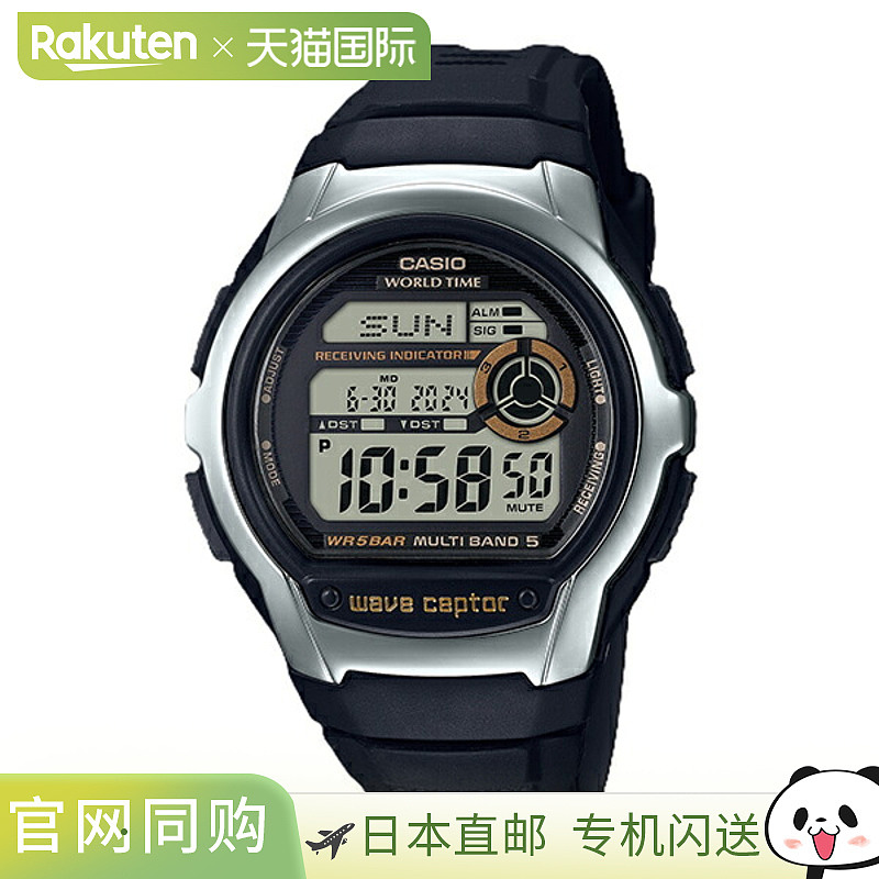 日本直邮卡西欧 Waveceptor WV-M60R-9AJF 男士手表