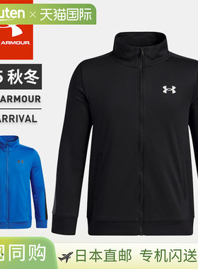 日本直邮Under Armour Junior UA Brawler 拉链夹克长袖全拉链宽