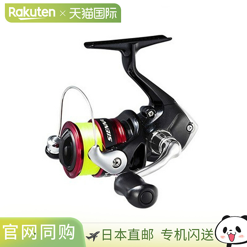 日本直邮Shimano 19 Sienna 1000 配 2 号线（040886）