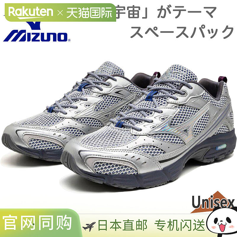 日本直邮Mizuno 男女士 MXR Maximizer Space Pack 城镇用运动鞋D