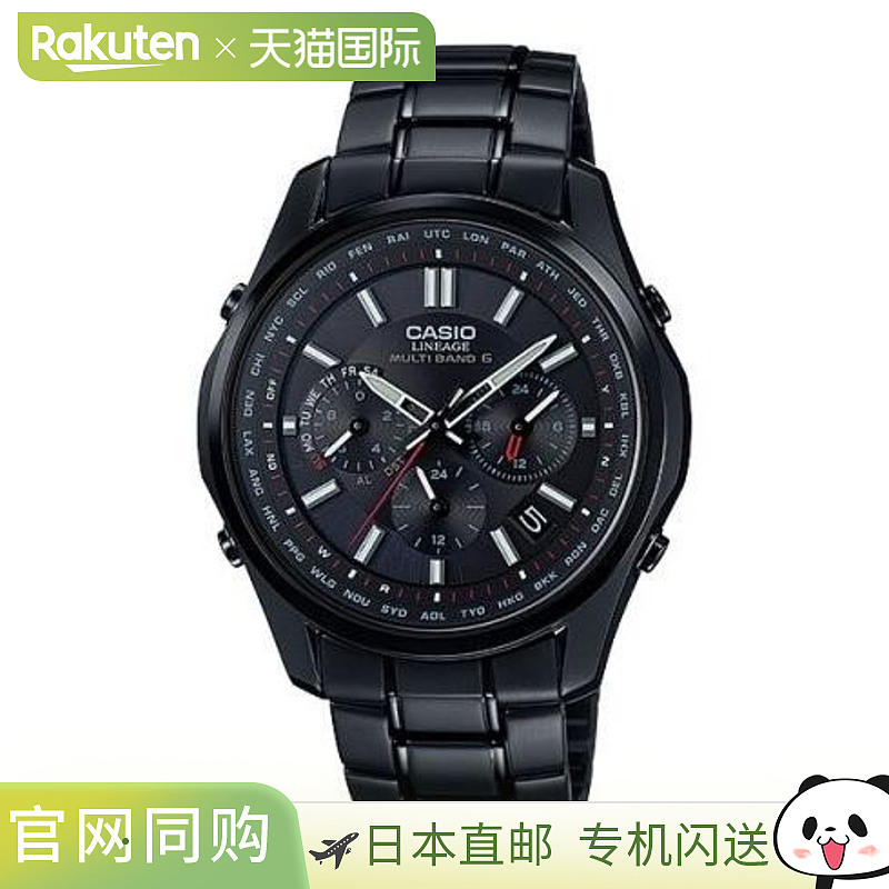 日本直邮卡西欧CASIO手表 LIW-M610DB-1AJF
