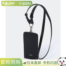 日本直邮APC PXAWV H63521 单肩包女士 包手机肩颈袋手机壳支架带