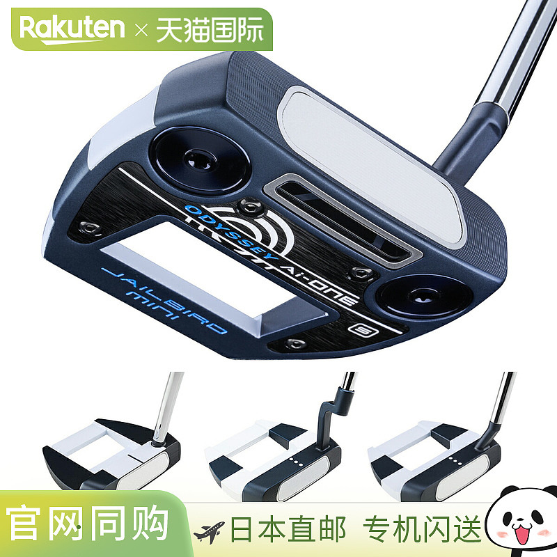 日本直邮ODYSSEY AI-ONE 推杆模型配备 Stroke Lab SL90 钢杆身
