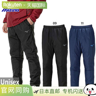 足球服五人制足球裤 和女士保暖裤 带拉链下摆 男士 日本直邮Mizuno