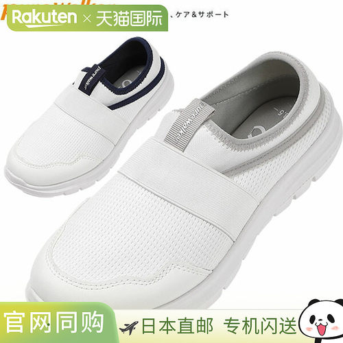 日本直邮大松出品 Pure Walker PW0522 办公运动鞋女士护士鞋