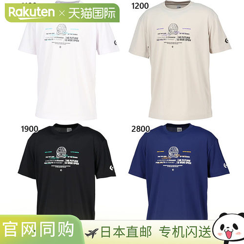 日本直邮CONVERSE 男士短袖T恤 篮球服 印花 白色/黑色/藏青色 CB