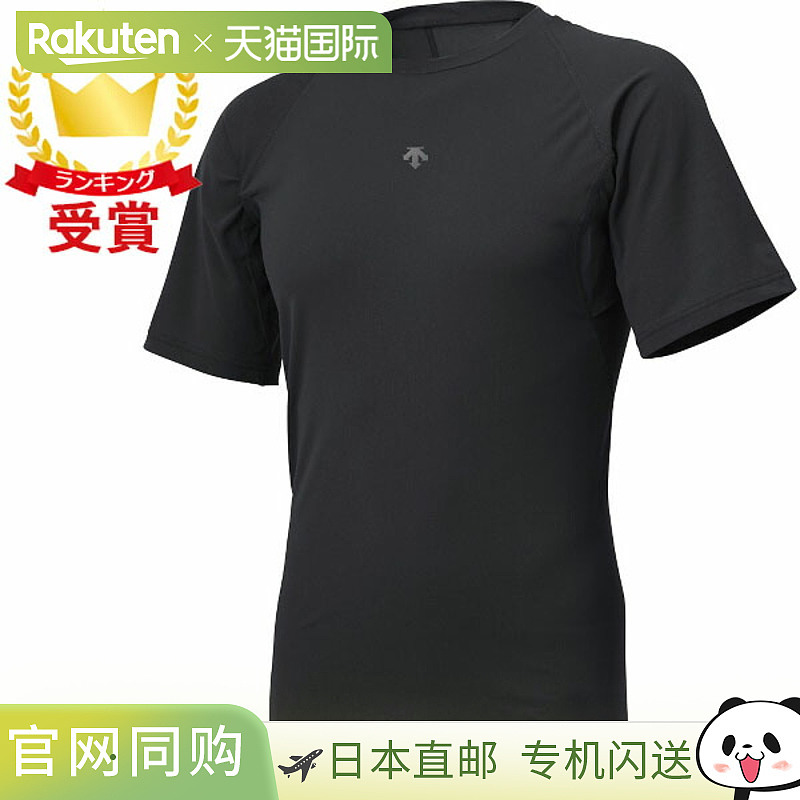 DESCENTE迪桑特圆领短袖运动T恤速干上衣 DB5SUD10M