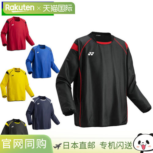 日本直邮YONEX 青少年滑雪长袖衬衫长袖上衣服装服装防紫外线防水
