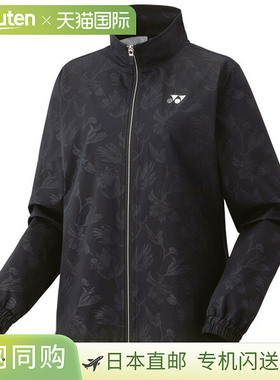 日本直邮Yonex 女士内衬防风保暖衬衫修身款式78078