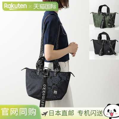 日本直邮Marimekko Unikko Tote S 单肩包（95320 和 95318）女士