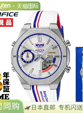日本直邮CASIO EDIFICE NISMO HERITAGE 版 ECB-S10NIS-7AJR