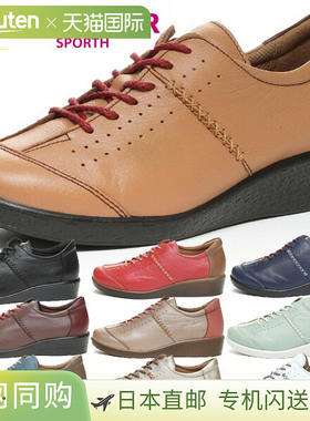 Moonstar Shoes Spors 金属粉色组合 4E 宽舒适鞋轻便防水 SP2401