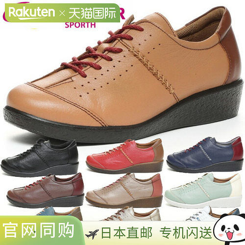Moonstar Shoes Spors 金属粉色组合 4E 宽舒适鞋轻便防水 SP2401