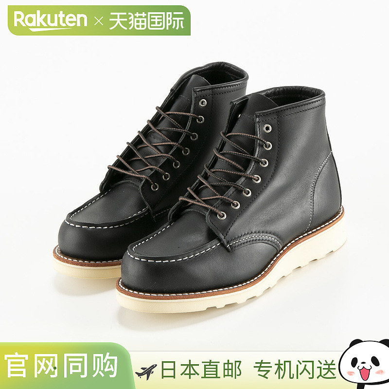 Red Wing RED WING 女士靴子 6 英寸经典 MOC #3373