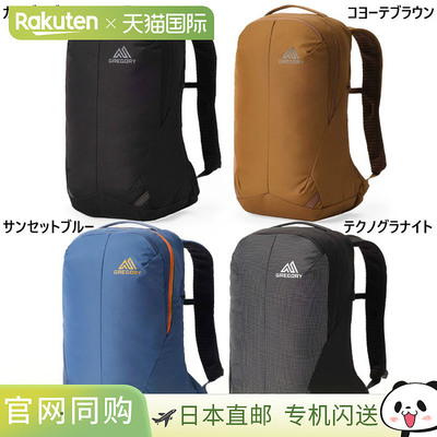日本直邮18L GREGORY 男士女士背包 RHUNE 背包 日用背包 背包袋