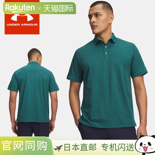 日本直邮Under Armour 男士高尔夫服饰 ARMOURDRY 印花罗纹短袖 P