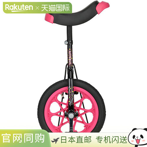 日本直邮ZETT 14 独轮车学校体育ZR610 Asteria