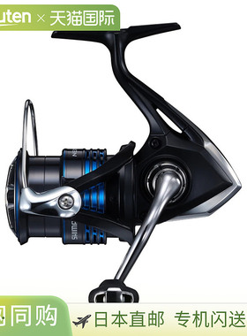 Shimano 卷线器 '21 Nexserve 2500S 4