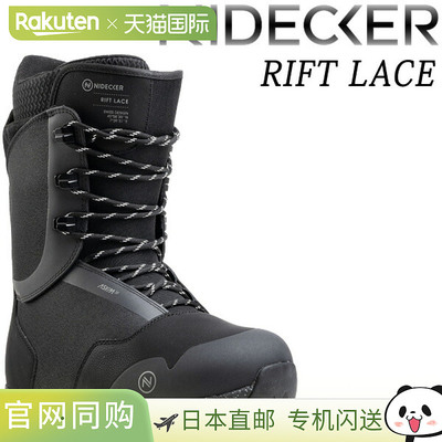 NIDECKER RIFT LACE 男式系带滑雪靴（2025 款）