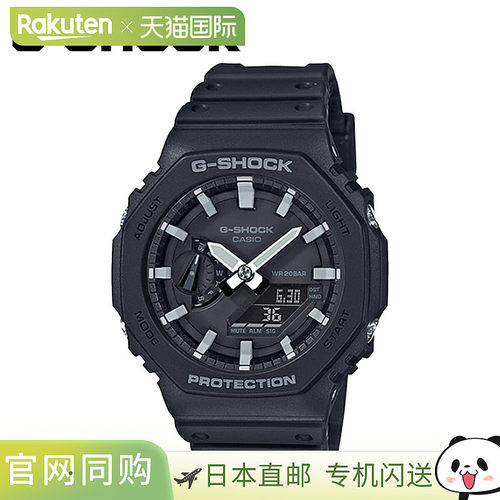 日本直邮CASIO卡西欧G-SHOCK手表GA-2100-1AJF防水G-Shock G-Shoc