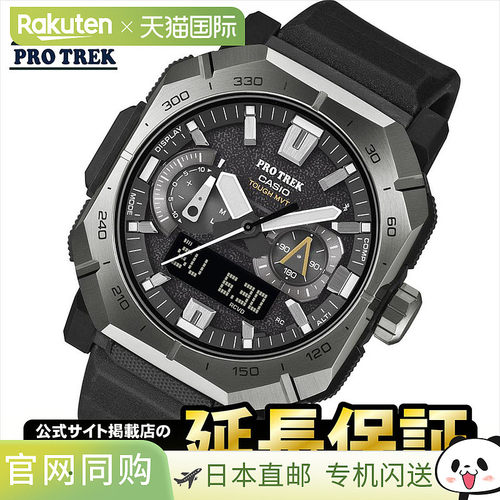日本直邮Casio Pro Trek PRW-B1000-1JF 电波太阳能手表配备蓝牙